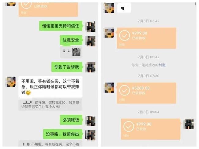 “霸道总裁”许某涉嫌诈骗罪被刑拘