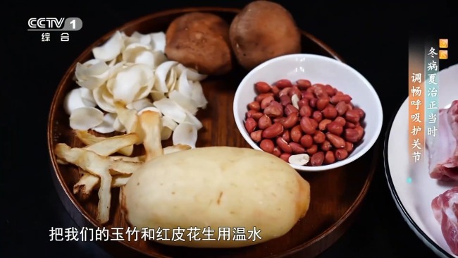 晒背泡脚这2个错90%的人都在犯 别让“养生”变伤身