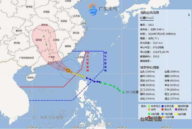 广东汕尾:全体市民提前准备充足食物
