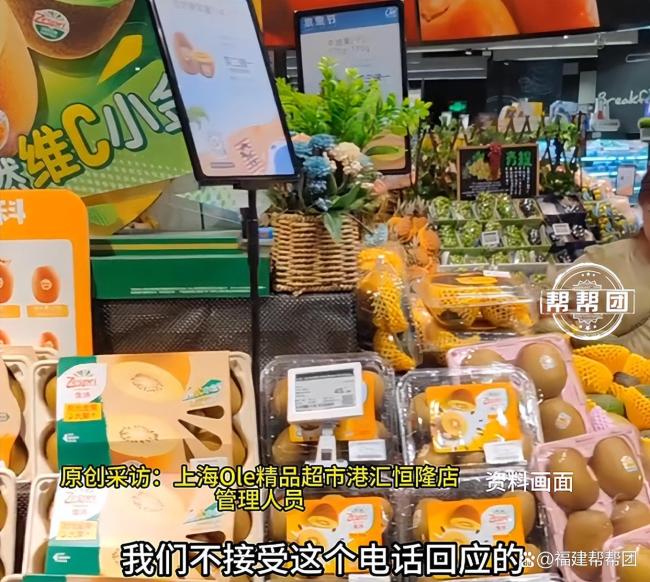 员工用切水果刀拆快递？超市致歉 管理流程需理顺
