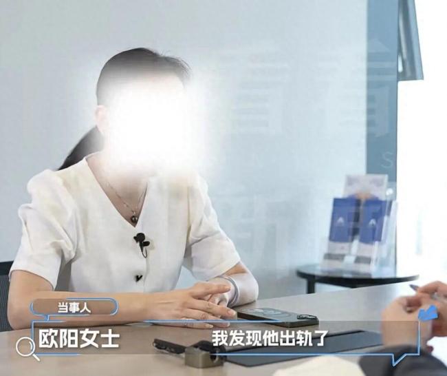 男子为初恋想离婚要分女儿630万房款