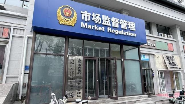 维权后男子反被认定涉嫌职业索赔 合理消费维权引发争议