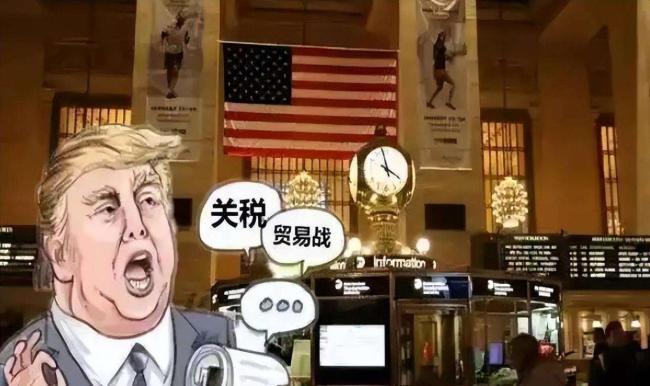 美新一轮关税落地为何各方反应冷淡