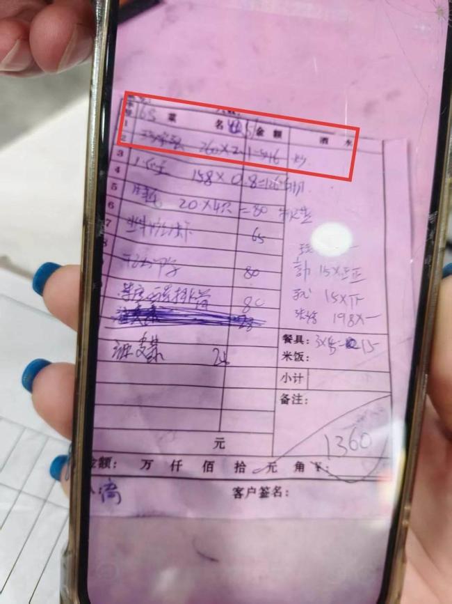 普陀山“同款螃蟹三个价” 相邻店铺差近百元