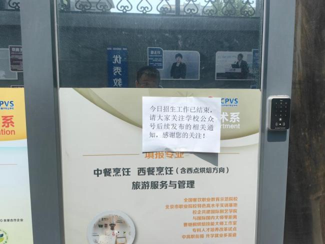 高分学生读中职：一场深刻转型正进行 升学通道拓宽吸引高分生源