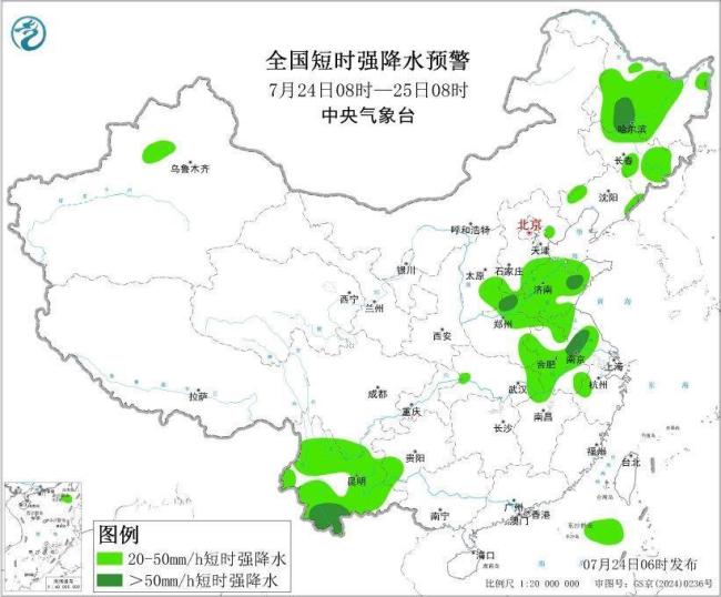 粤闽赣湘等地将正面迎接台风红霞 橙色预警发布
