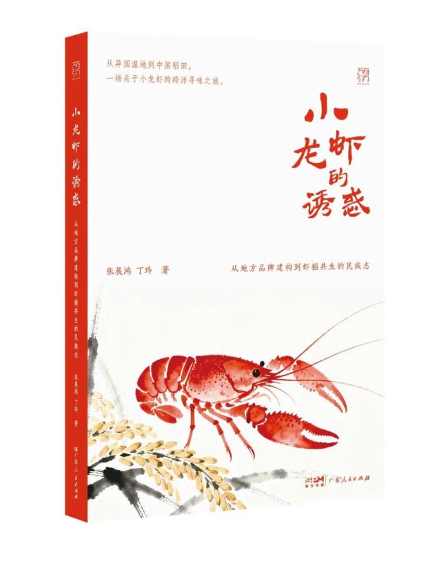 小龙虾价格腰斩 全国每人5斤才能吃完 消费热情不再