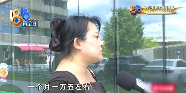 杭州女子花6388元相亲只见到4人