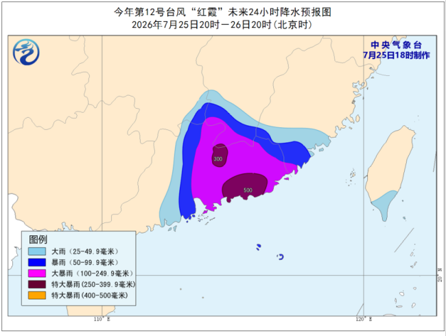 台风将登陆 广东海域或现6.5米狂浪 多地实行“五停”措施