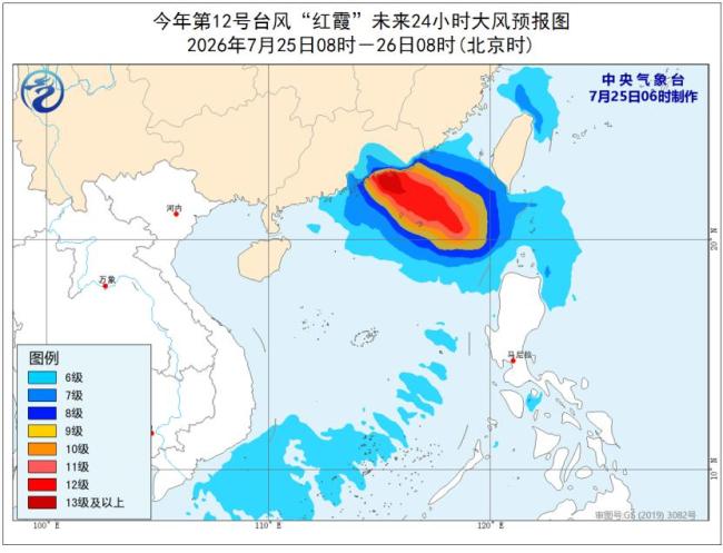 台风红霞最新路径 逼近粤东沿海