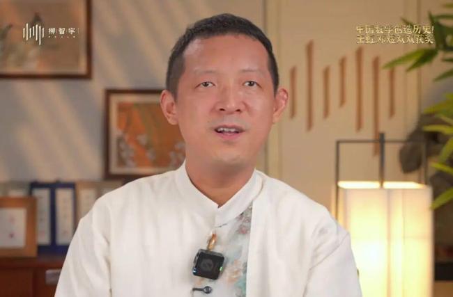 昔日“数学天才”柳智宇谈邓煜获奖 昔日室友今获菲尔兹奖