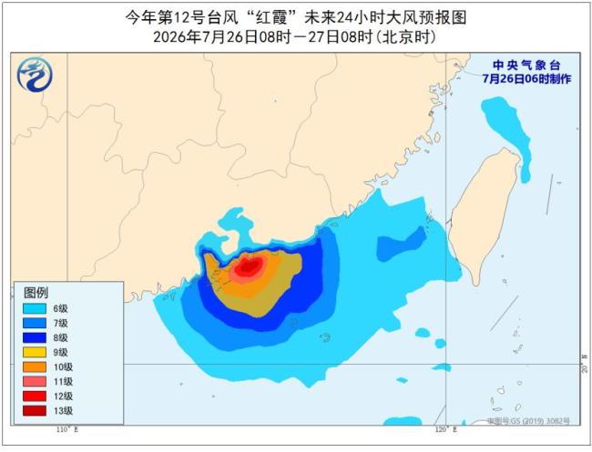 中央气象台发布强对流天气黄色预警 多地将有雷暴大风或冰雹