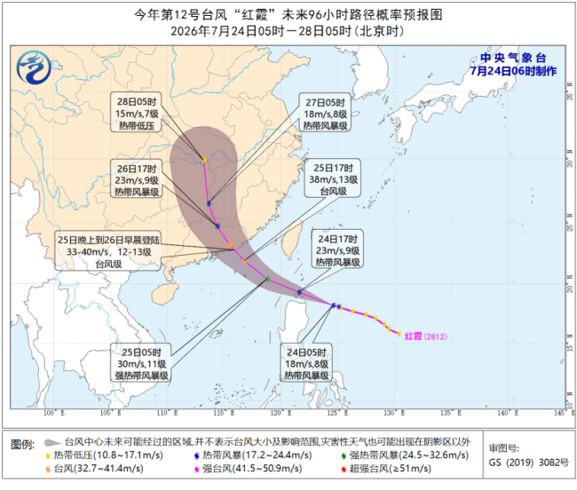 台风红霞登陆瞬间狂风暴雨席卷街区 粤闽沿海将受严重影响