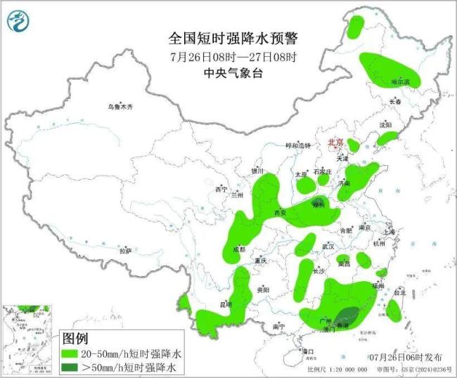 台风红霞登陆广东 最强台风十年来袭