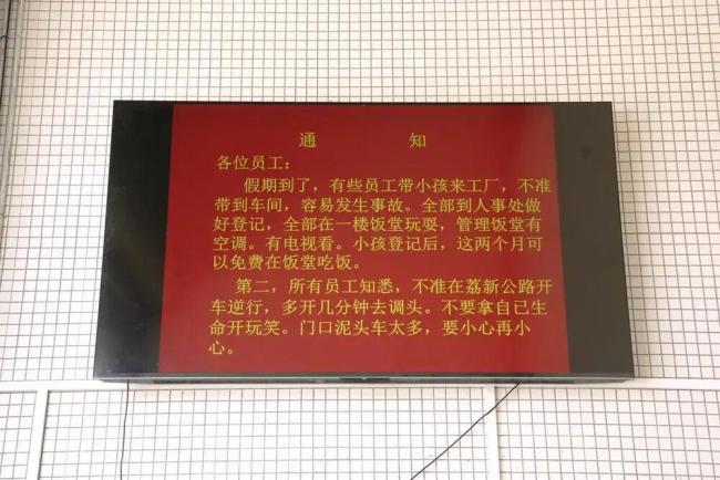 带薪陪娃 “这才是最好的招工简章” 暖心举措稳接“小候鸟”