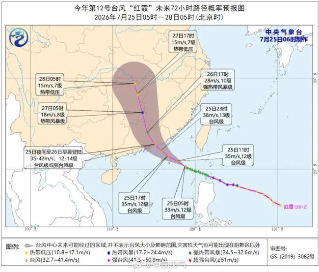 广东韶关局部有特大暴雨