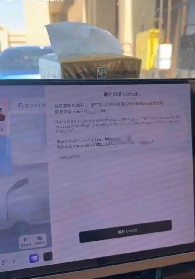 极氪发布境外自驾车机问题优化说明 提升跨境出行体验
