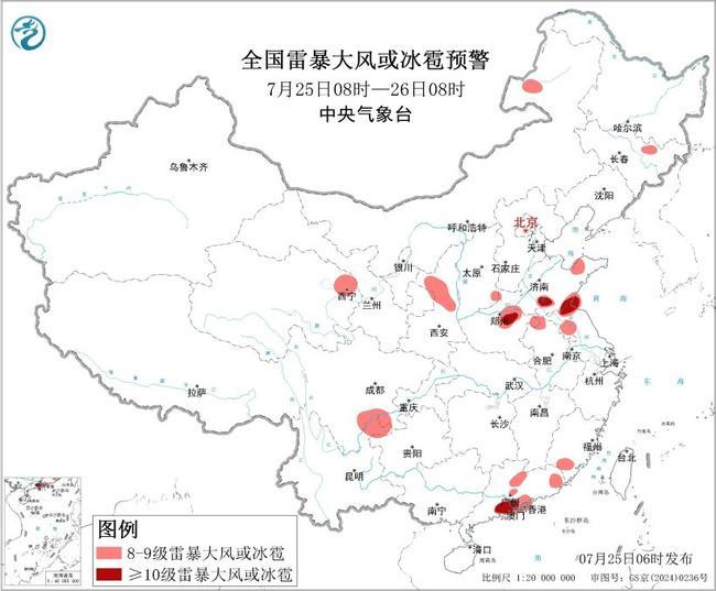 4省区将有10级以上雷暴大风