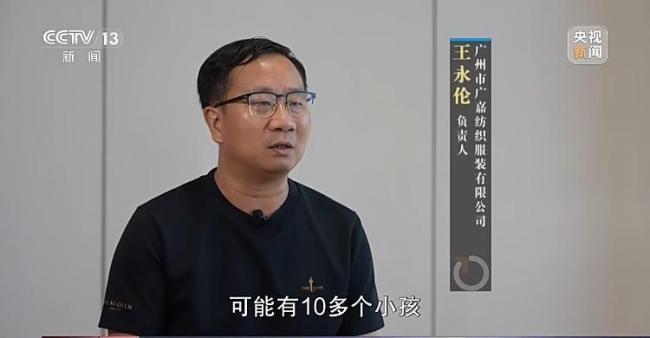 服装厂办2000平方米“暑期托管班” 温暖留守家庭