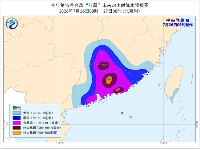 直击台风“红霞”登陆后排险现场 最强台风来袭