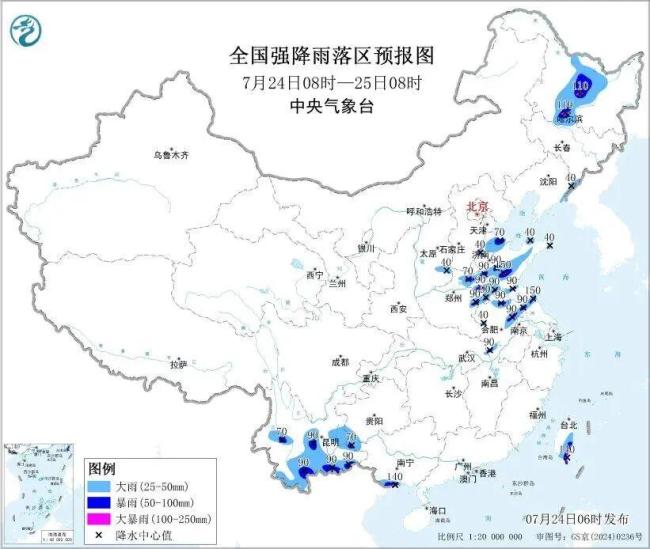 台风红霞路径图公布 周末或将登陆粤闽沿海