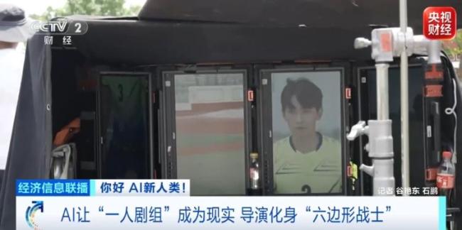 AI影视需求暴涨 有岗位月薪2万