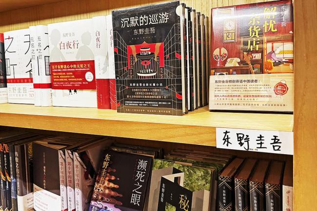 东野圭吾著作超百册 日本推理大师陨落