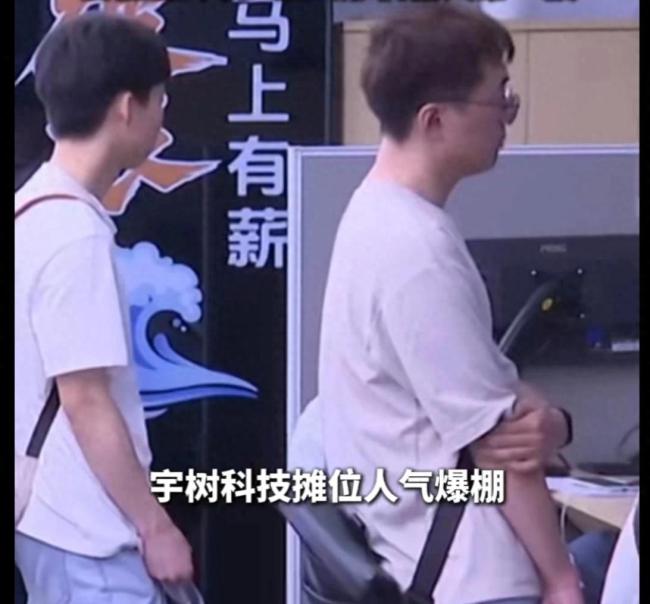 宇树科技开出7万元月薪招揽人才，宇树科技凭什么这么狂？