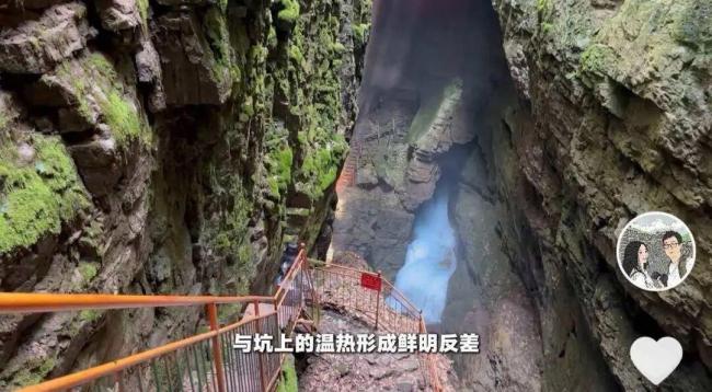 龙潭天坑景区回应一日可看四季 夏日冰瀑奇观引游客赞叹
