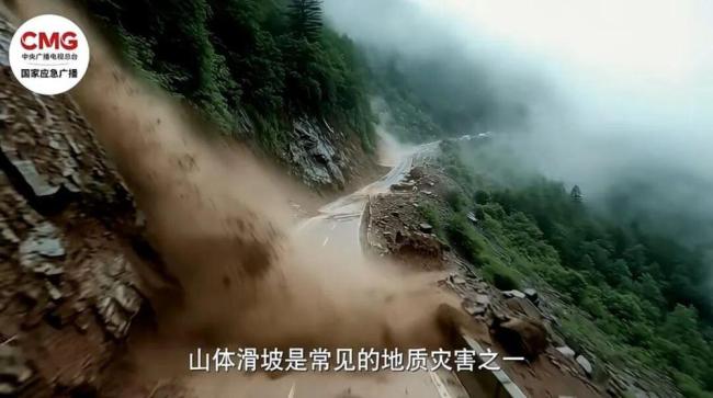 为什么台风减弱后仍不能放松警惕 次生灾害风险上升