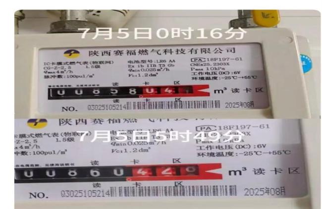 老人极少用燃气一年竟花3406多元：物联网表惹争议