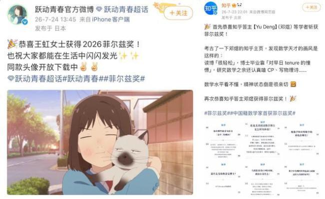 天才必须是“异类”吗 新一代天才的平凡生活