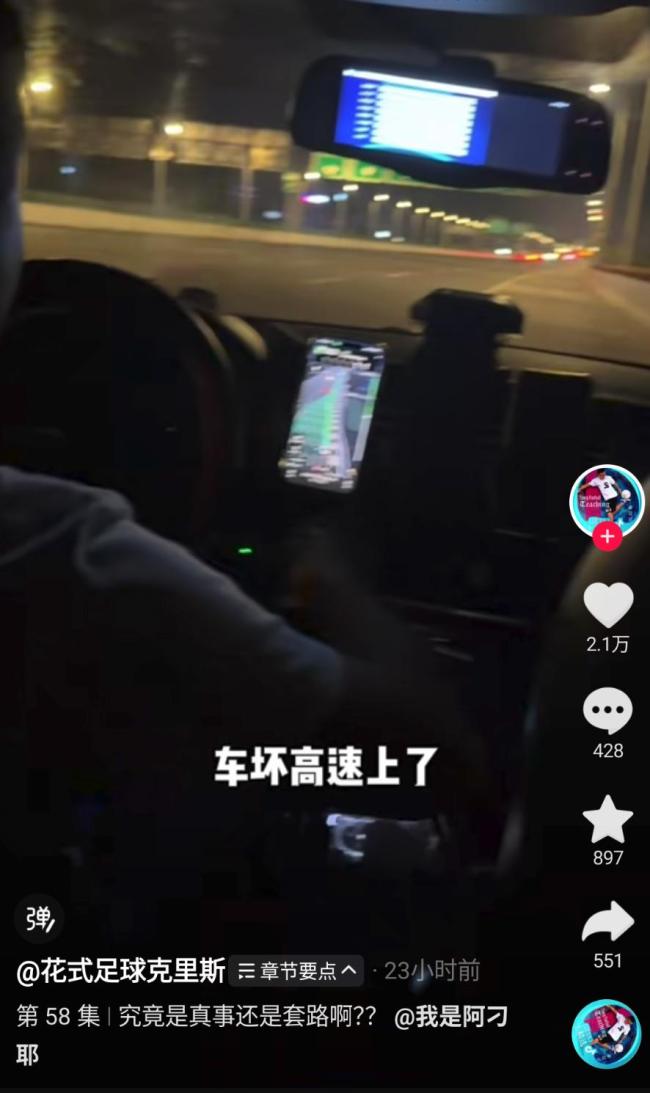 网友夜间在浦东机场打车被扔路边 司机骗短途票套路深