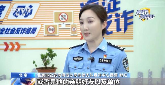 境外电话卡激活20分钟骗子就来了 多人演戏16天洗脑被害者 警惕最新骗局