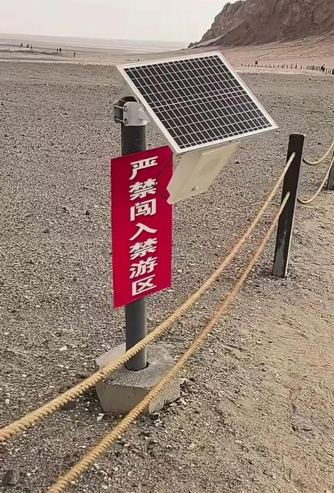 游客闯黑独山禁区拍照 当地回应 生态脆弱区需保护