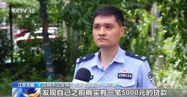 电诈又有新花招