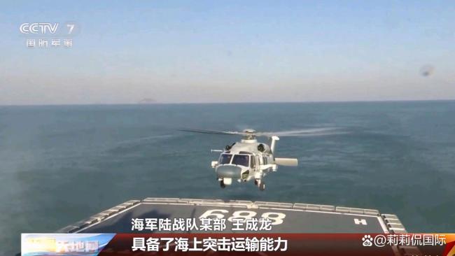 054AG起降直-20J画面曝光意味什么 海军反潜能力大幅提升
