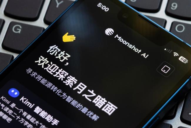 博主：中美博弈下中国的AI布局