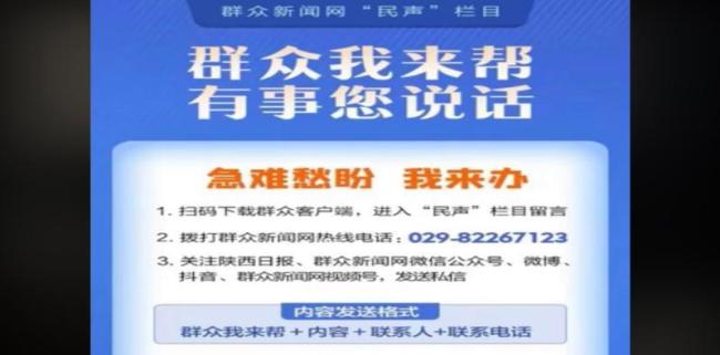 老人极少用燃气一年竟花3406多元：物联网表惹争议