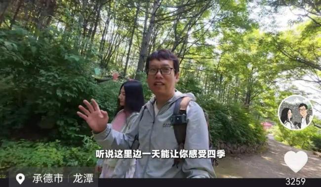 地面30多度 天坑底部却可见大冰块 夏日里的天然“冰箱”