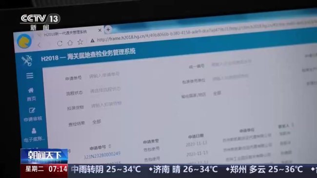 新新三样成中国新名片