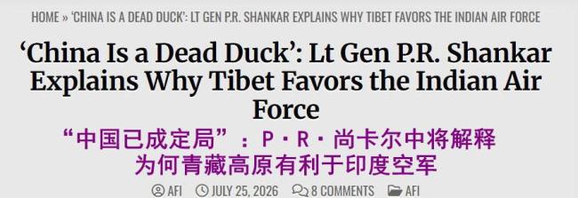 高原空战印度空军真的有优势吗 地理限制成关键因素