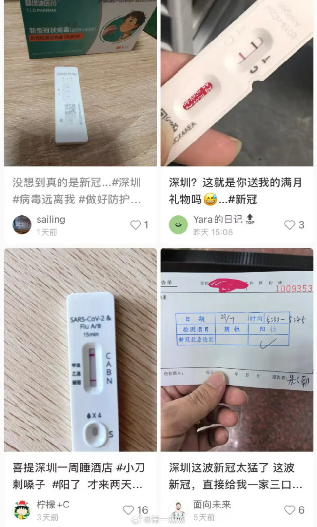 不提倡带病上班、上课！新冠又来了广东人需警惕