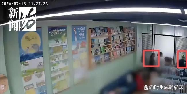男童在早教馆被陌生人戳脑门 家长冲动引发争议