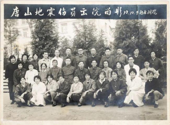 唐山大地震截瘫后结为夫妻 活出生命的色彩