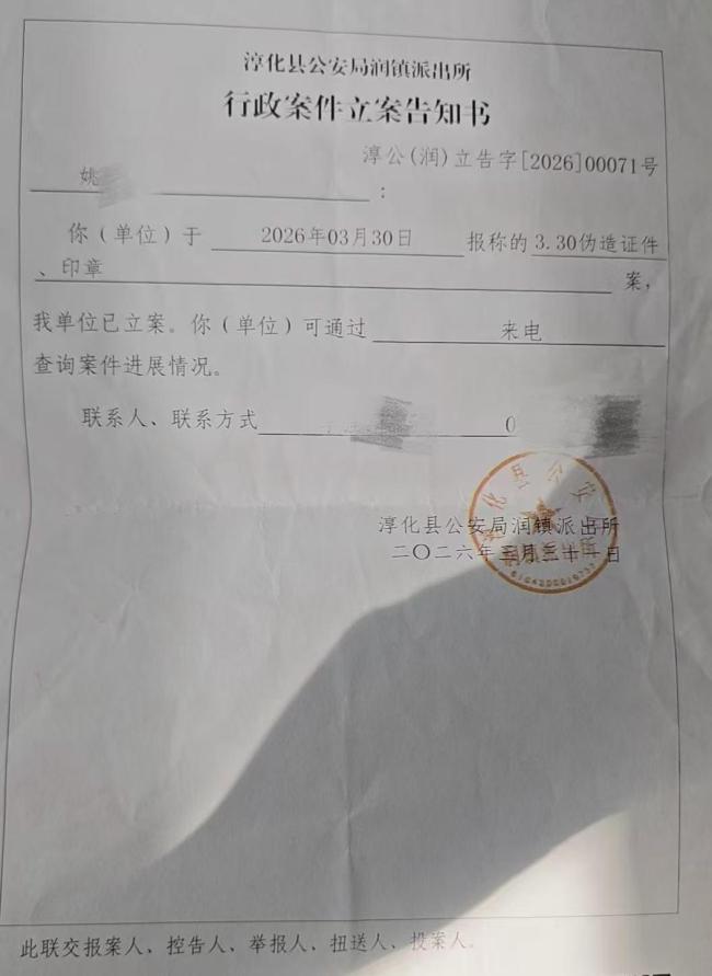 中冶沈勘一项目被实名举报 因劳资纠纷揭露多处违规