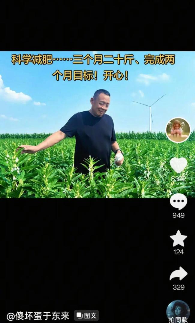 于东来曾自曝30岁开始吃药拍CT百次