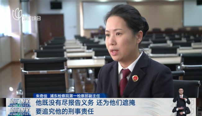 电诈赃款被洗白成金条金店老板获刑 揭露黄金洗钱黑链