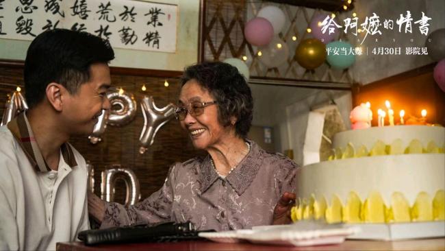 2026暑期档电影票房破60亿元 类型多元精彩纷呈