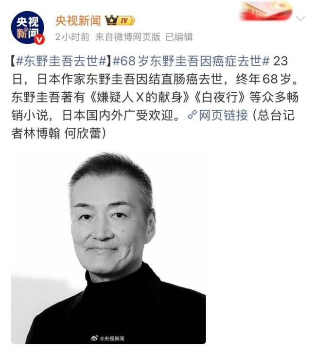 知名作家因结肠癌离世，提醒！